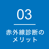 ԊOff̃bg03